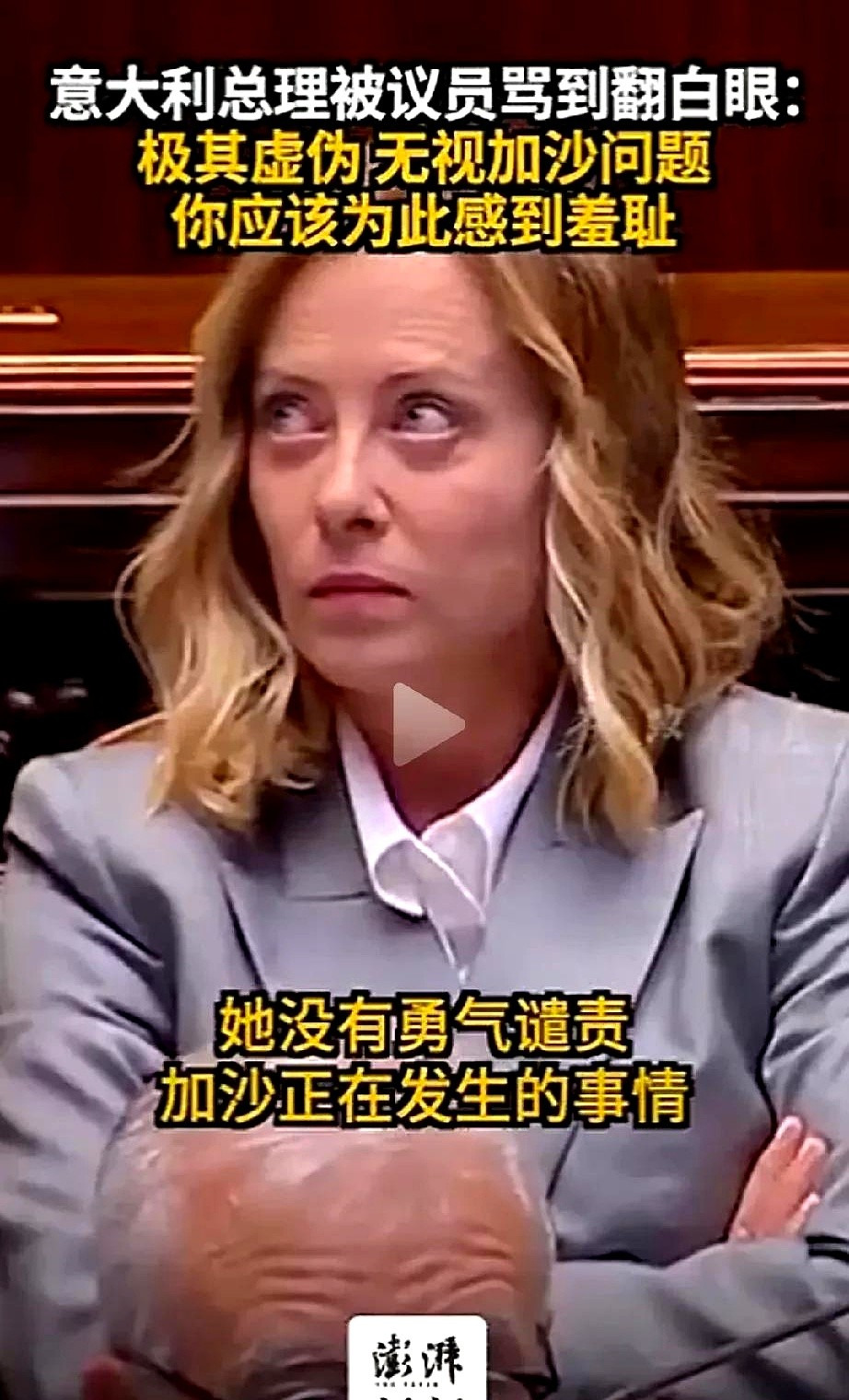 梅洛尼哭给谁看











---











梅洛尼红着眼