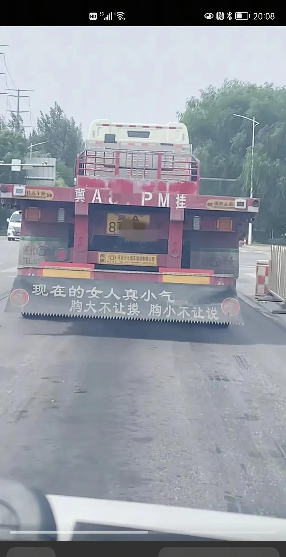 没有亲身经历，不会这么写，人要是不大器，也不敢这么说。
我是不敢这么做的，我怕被