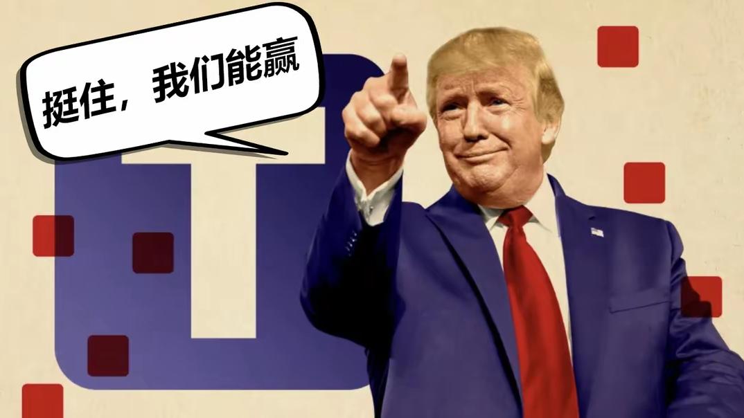 阻止！特朗普对全球国家加征高额关税，美参议院为何拒绝计划落地