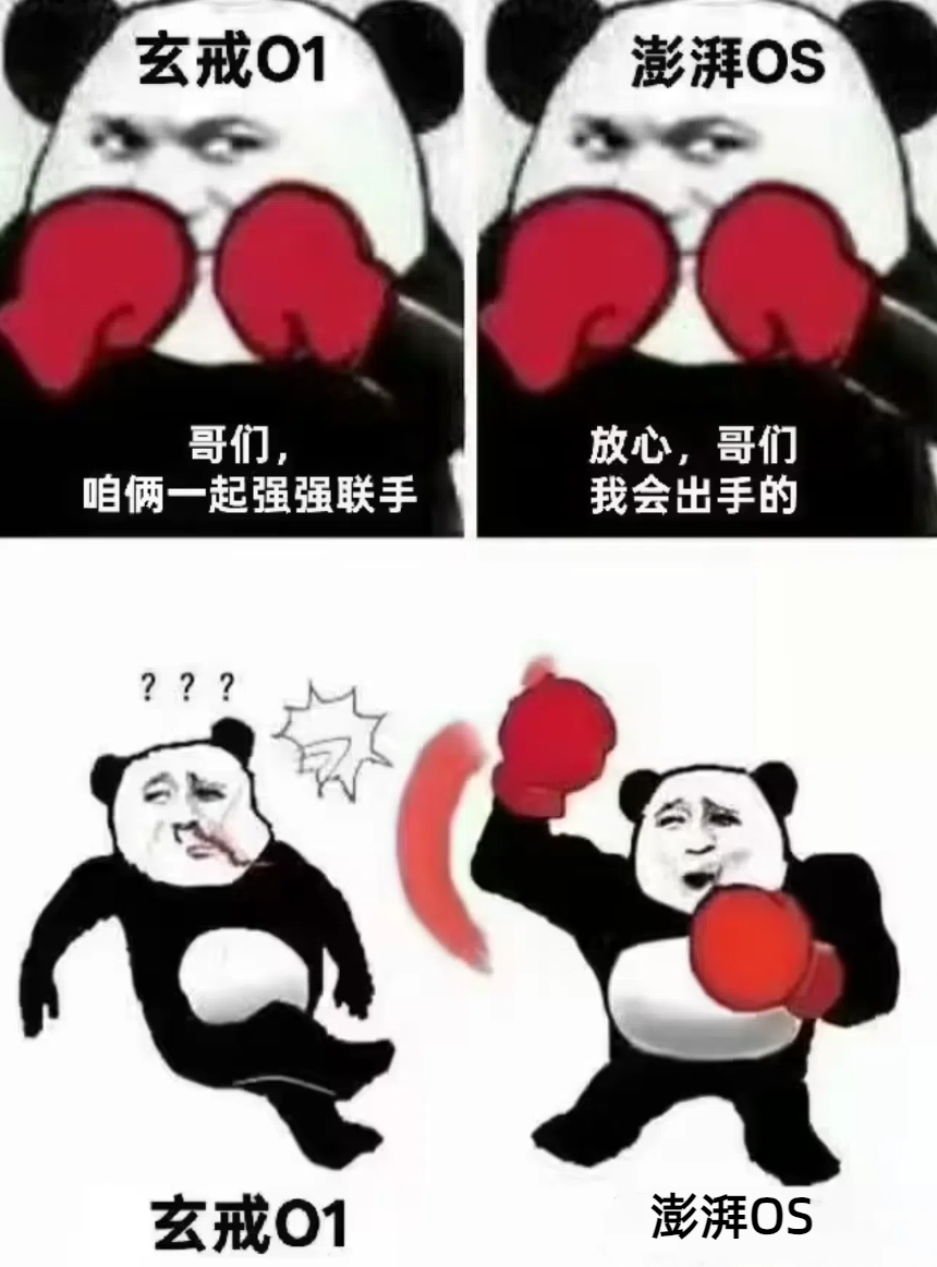 第二代3nm的玄戒O1，碰上澎湃OS2，会有怎样的火花？让我们拭目以待！ ​​​
