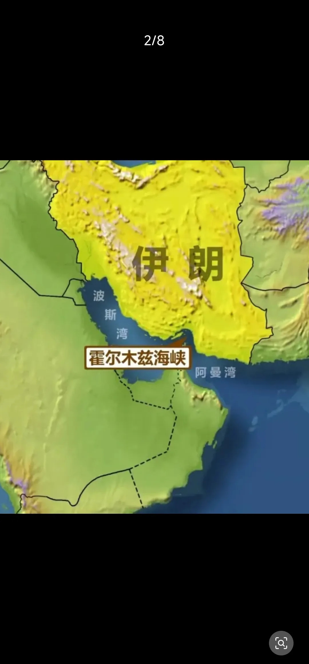 伊朗炸了？别慌！可能只是演戏！











世界要变天？美国真敢炸伊朗