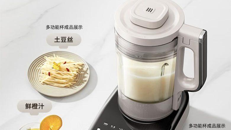 九阳变频轻音破壁机B1开启健康生活新体验