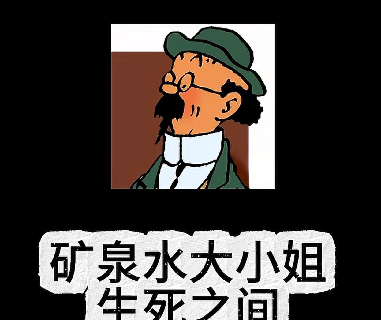 老爷子在的时候可以平衡各方关系和利益
公主接班后不管不顾各方，只要自己爽
公主看