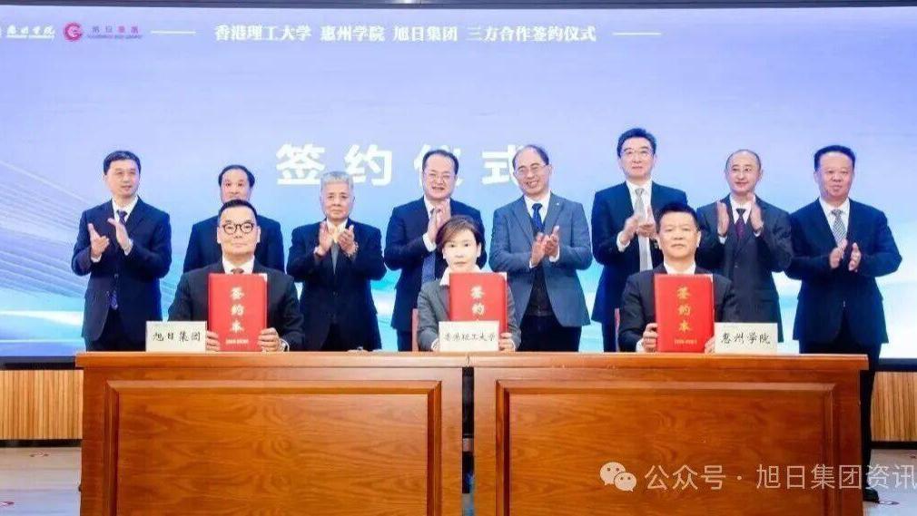 杨勋先生荣膺香港理工大学大学院士：以“知行合一”践行企业家社会责任，推动产学研深度融合