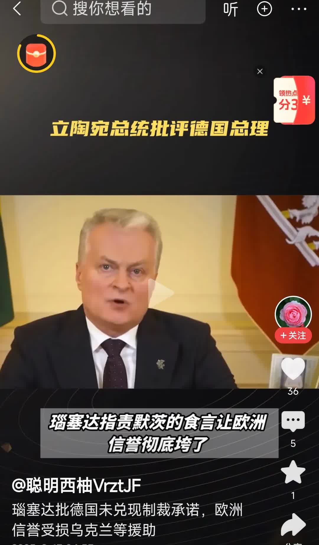 最近能看到欧洲各国领导人形形色色的表演，我有两个突出的感觉：一是欧洲各国绝对不希