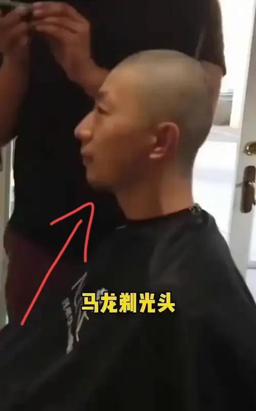 又被马龙狠狠地上了一课！
不得不说，
马龙真是个骨头硬气的人，从他剃光头做手术的