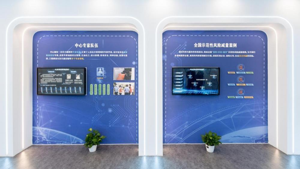 平安产险风险减量项目荣获“2025央视财经金融强国年度盛典”数字金融年度案例