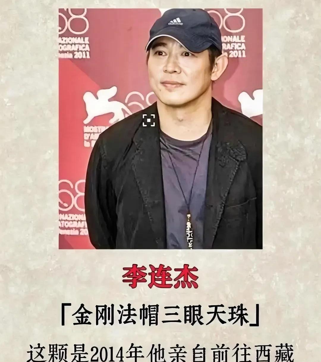 李连杰这次病倒，
向所有人展示了一个真相，
那就是他身上的九眼天珠，不仅没那么邪