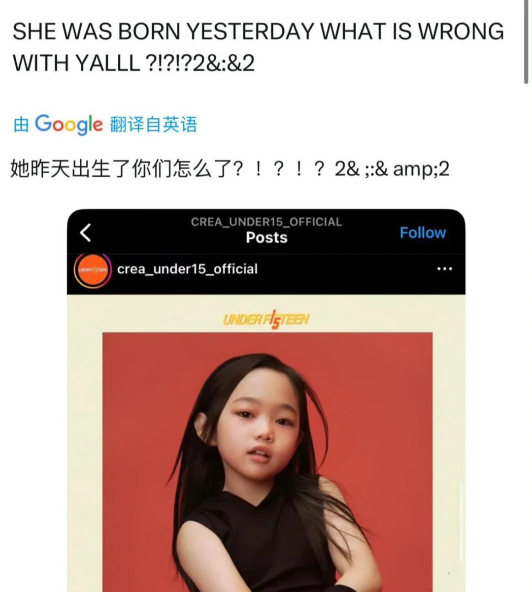 韩国女团选秀最小的只有9岁
MBN将举办新女团选秀《UNDER15》…“只选拔1