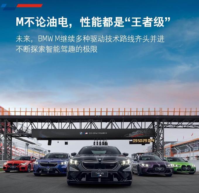 今天是BMW M的53周岁生日，这次也准备了生日礼物，全新BMW M2 CS双门