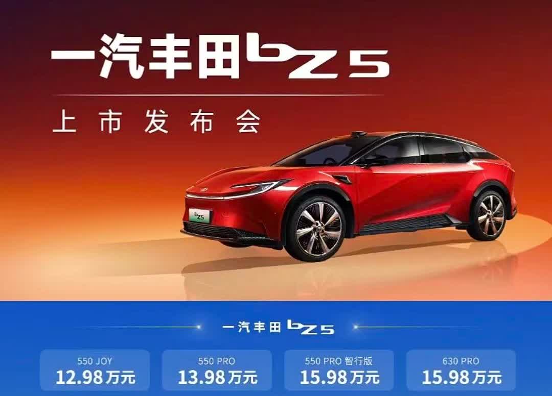 550和630两款配置差异极少，
但其价格差异极离谱，
电池容量73.98-
