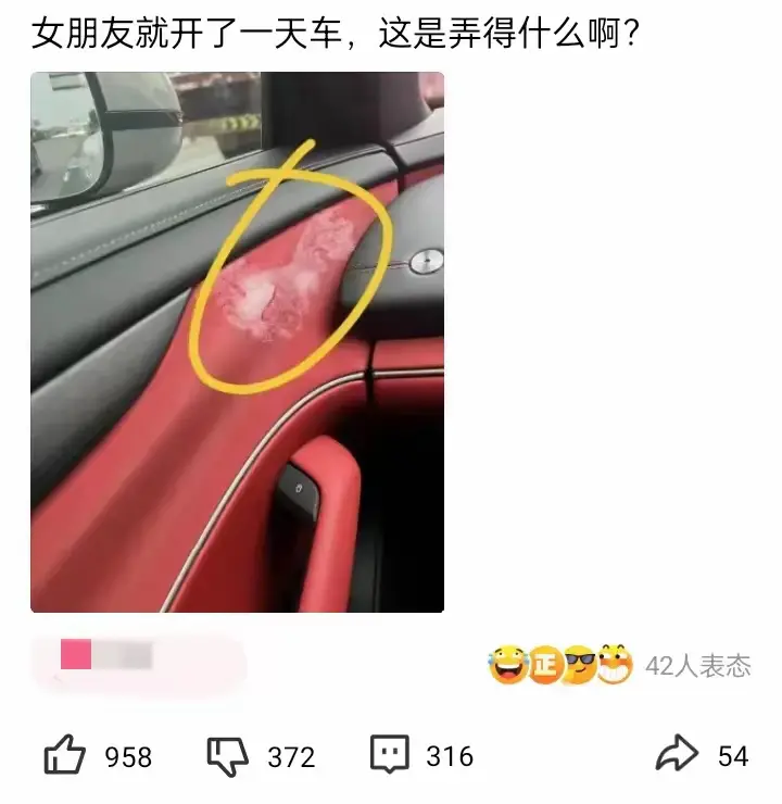 这是墙灰还是啥，有知道的网友吗