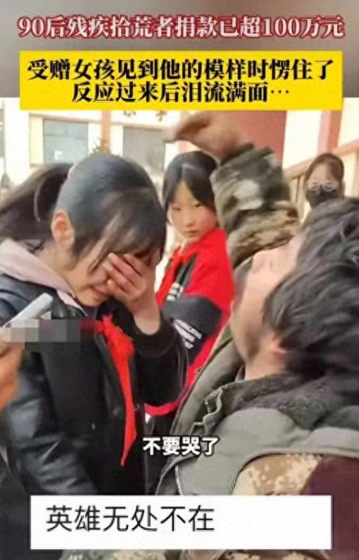 “先生屈膝在地，我可仰望半生!!”2023年12月，宁夏某学校一女孩，听说资助她