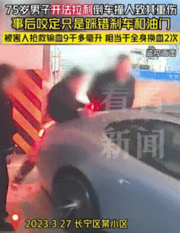 “老了就无法无天？”在上海，一位 75 岁老人驾驶法拉利违规停车，面对物业劝阻竟