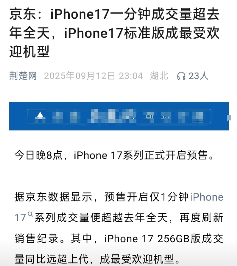 顿悟了！苹果库克最后走了雷军的老路，库克才发现雷军的商业模式才是最成功的，无论是