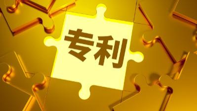 高性价比专利代理，认准这些正规机构