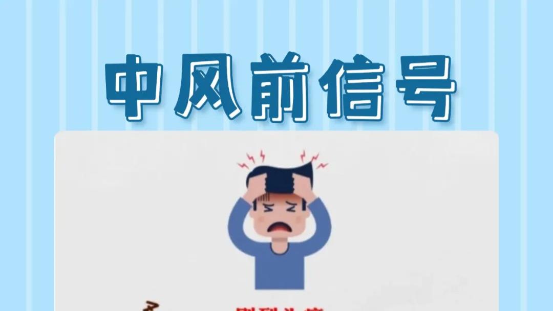 治手足麻木好方---释麻汤