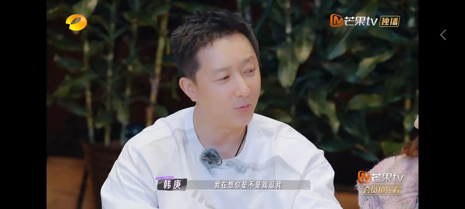 《妻子的浪漫旅行》里二哥韩庚太会接话了，幽默的他是当之无愧的气氛担当，毕竟大哥朱
