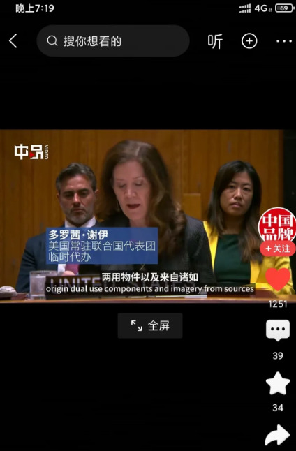 美国胡乱指责中国支持胡塞武装





---





美国这回真是急眼了，竟