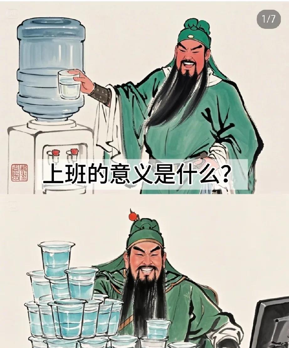 家人们谁懂啊！到底是上学快乐还是上班快乐啊？！每天早起赶地铁的时候，脑袋里疯狂回