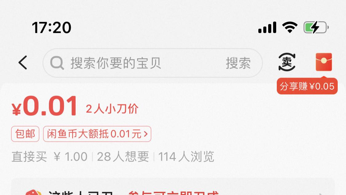 1分钱就能看《疯狂动物城》？电影盗版现象猖獗