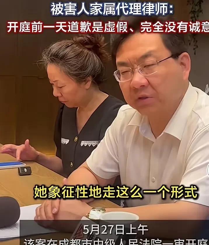 我去年就看到这个事了，没想到现在才开庭。
被害人才27岁，长得漂亮高学历，前程一