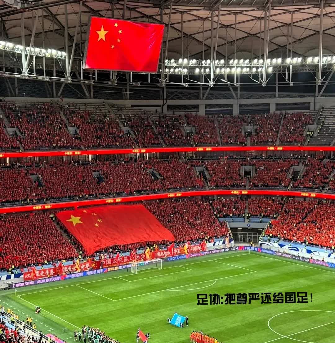 “把尊严还给国足”！

中国足协突然跳出来喊“球员尊严不容侵犯，说重话必严惩
