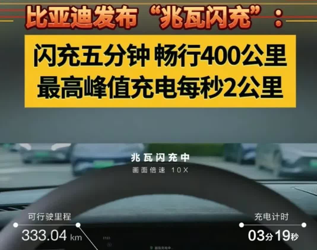 短短一周，蔚来先后被小鹏和比亚迪暴击两次，一次是价格，一次是技术，蔚来自以为是的