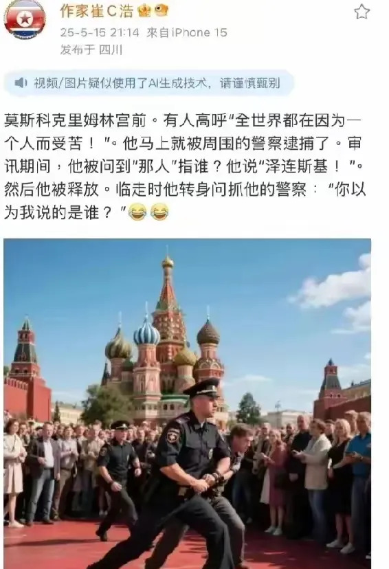 喊口号的真逗，作家更坏，判几年？











万万没想到啊！喊口号的小