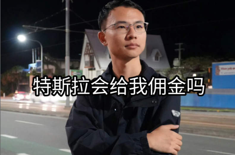 户晨风说:手机就买苹果，电动车就买特斯拉，燃油车就买丰田。

户晨风说:你买特斯
