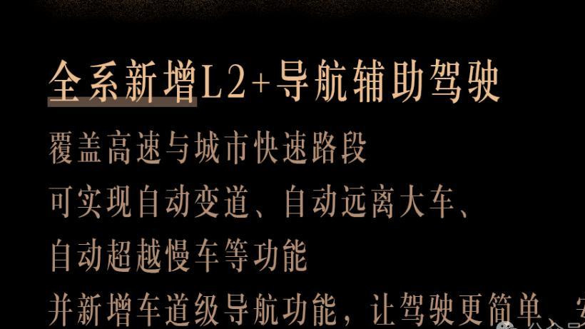 奔驰，终于有了智能汽车的影子