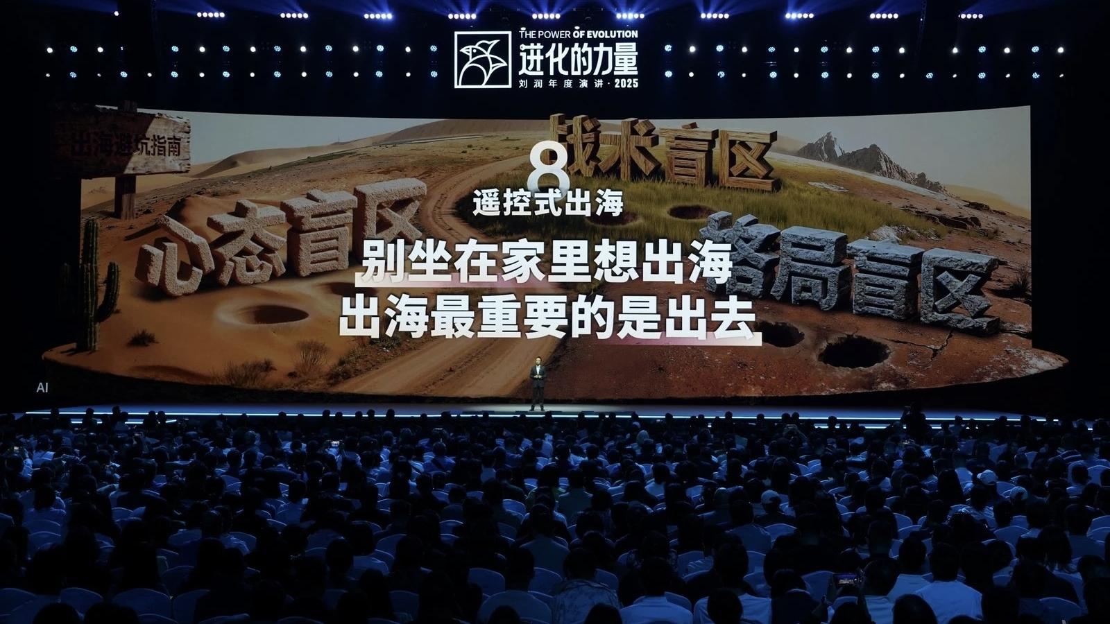 刘润的慢打磨，演唱会的快流量，我们到底该追捧什么？