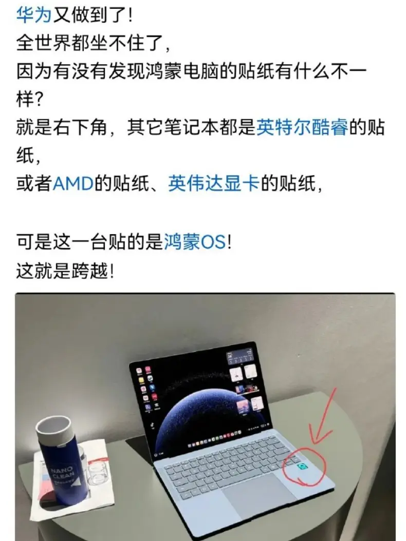 这就是华为带给国人的骄傲！