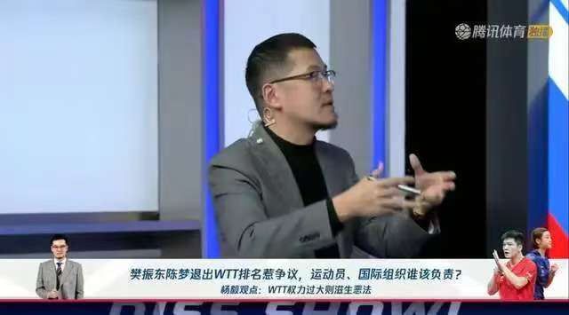 杨毅跨界爆国乒猛料，樊振东巴黎孤军奋战，热气球庆典因他夺冠取消