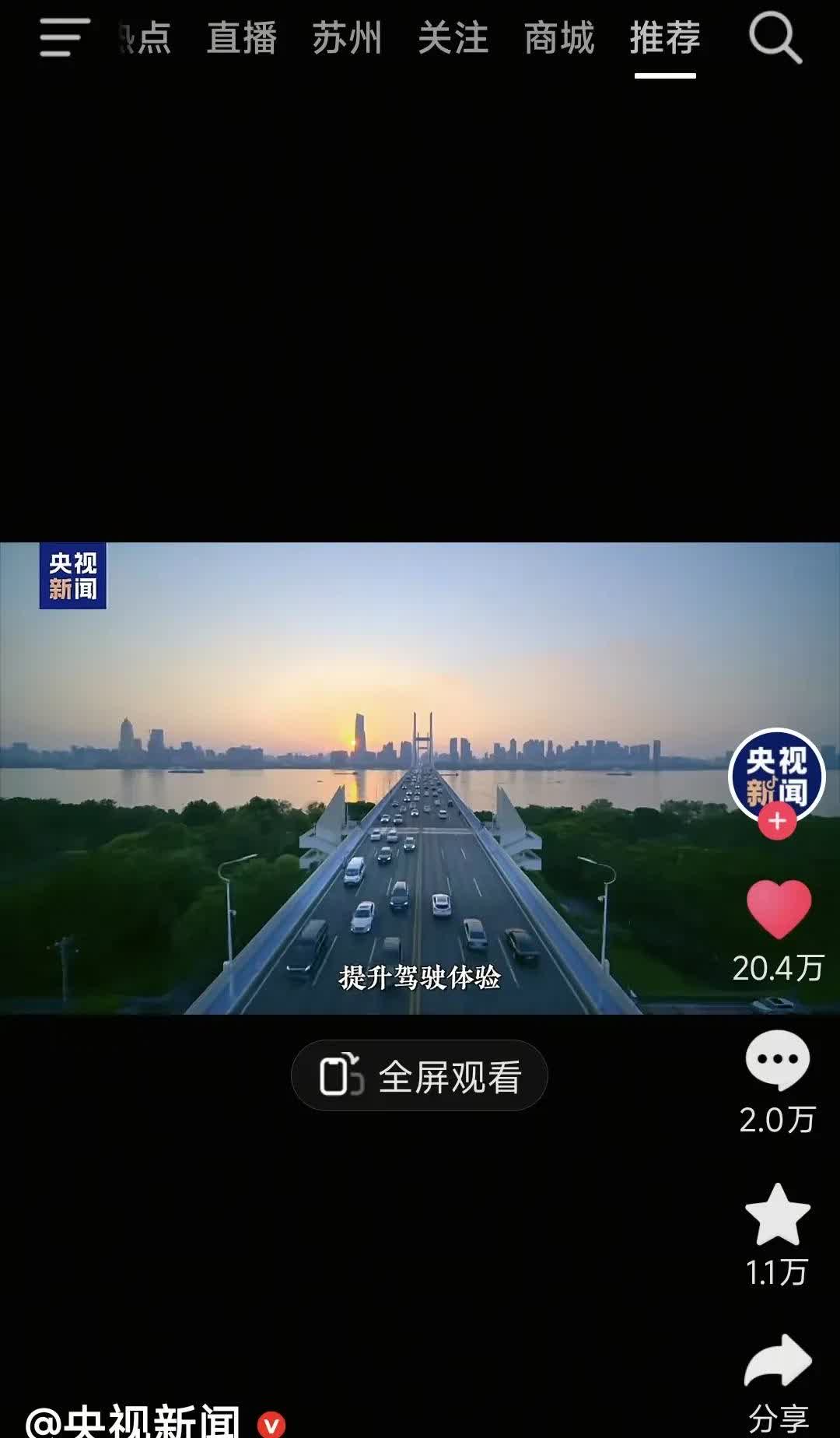央视新闻删除了懂车帝智驾测试的新闻，这是啥意思呢？

这些天懂车帝的智驾测试