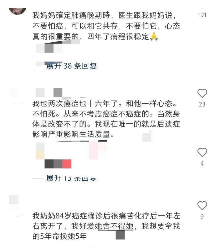 罗家英汪明荃恩爱又富足，为何难抵癌症？如今癌症频发，太让人揪心