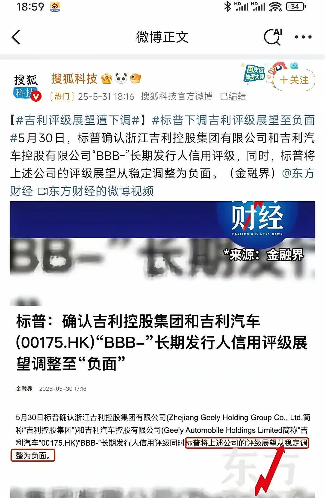 重庆汽车论坛可以停办了，本来是一个讨论汽车未来发展的平台，居然搞成了一个泼妇怨妇