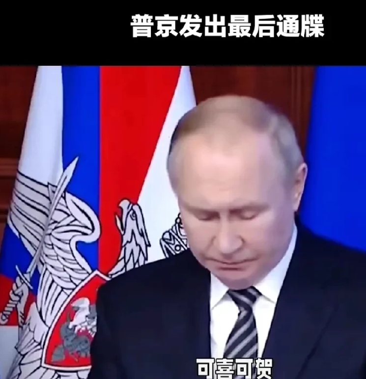 俄罗斯这个国家，真的很抽象。你要说他不行了，立刻蹦出来个强人普京，把他的命给续上