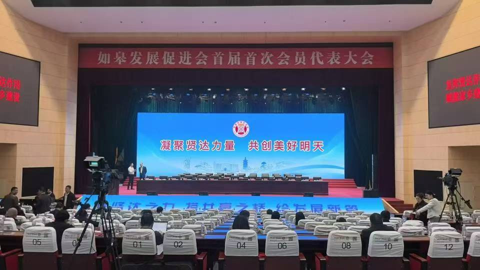 皋邑新程：故园风暖，山河赴新