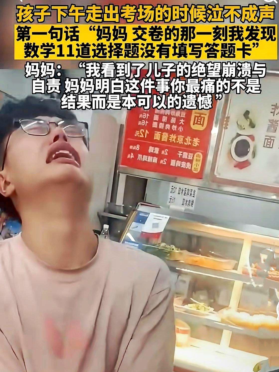 12年的努力都没了，悲剧发生心已碎。
一名考生在数学考试中只在试卷上写了答案，忘