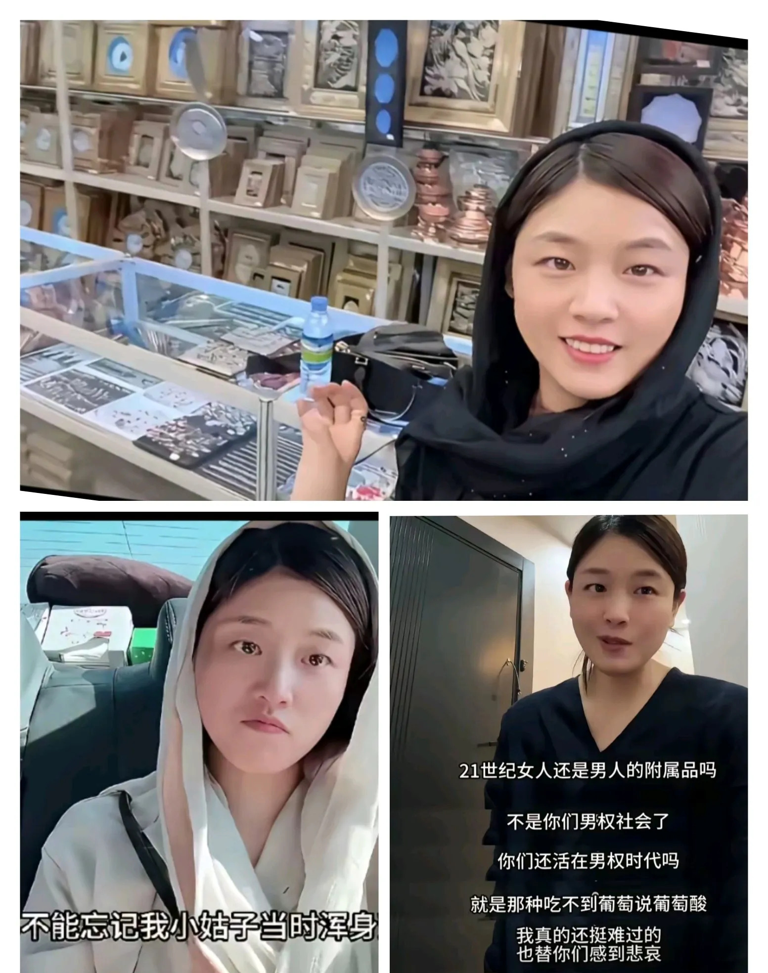 AI有截止日期？我的知识到2024年！











远嫁女回国避难，竟