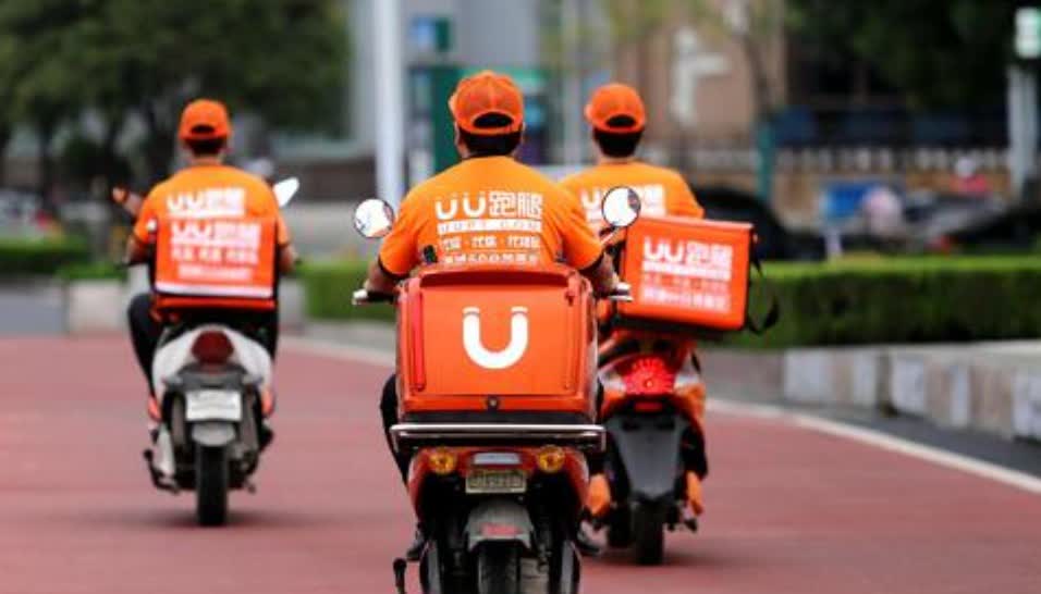 【UU跑腿要求高管午休时间接单UU跑腿创始人回应要求高管接单】5月23日，据多家