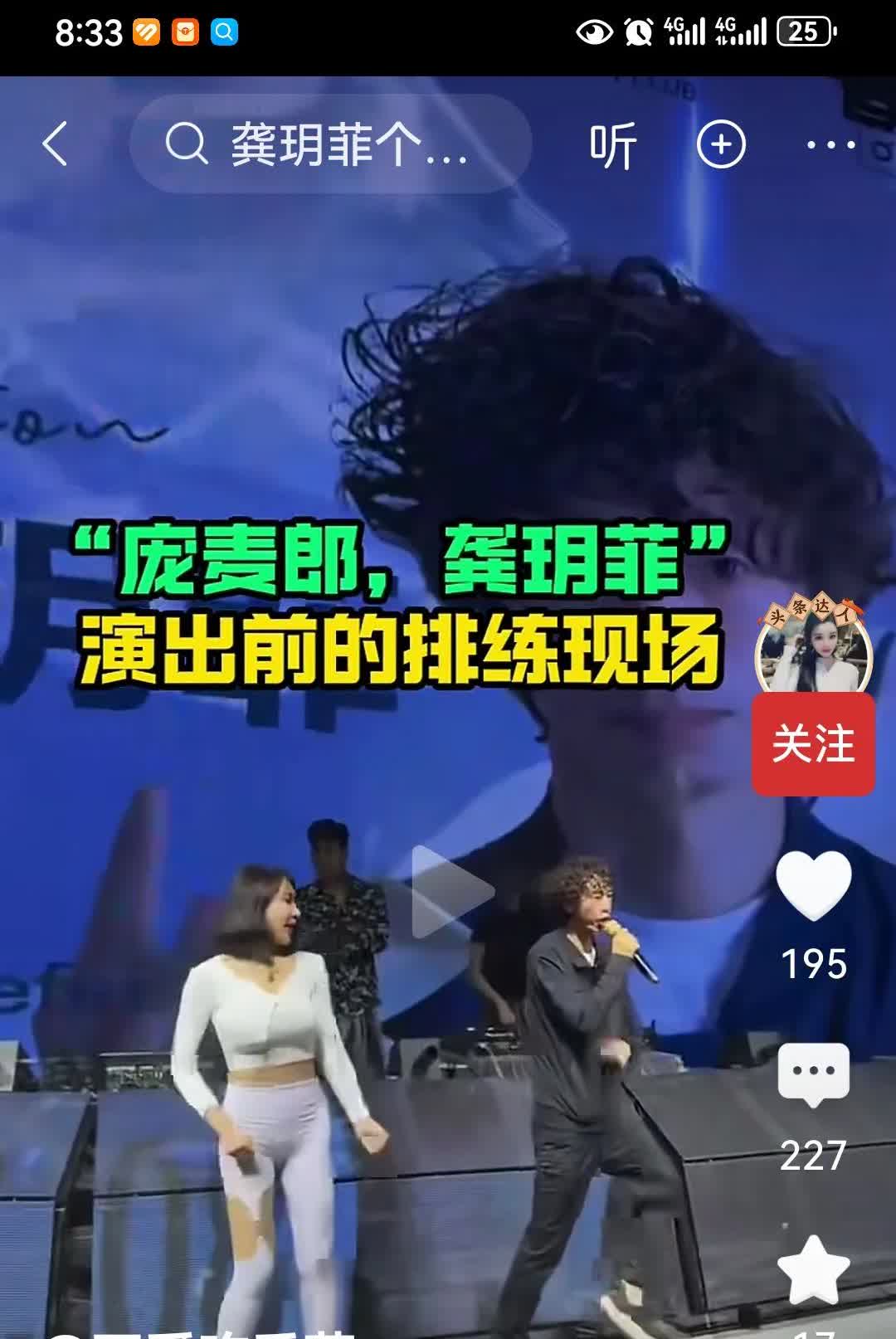 资本放过庞麦郎🙅‍♂️🙅‍♂️吧。
庞麦郎的演唱会越开观众越多，为啥突然出