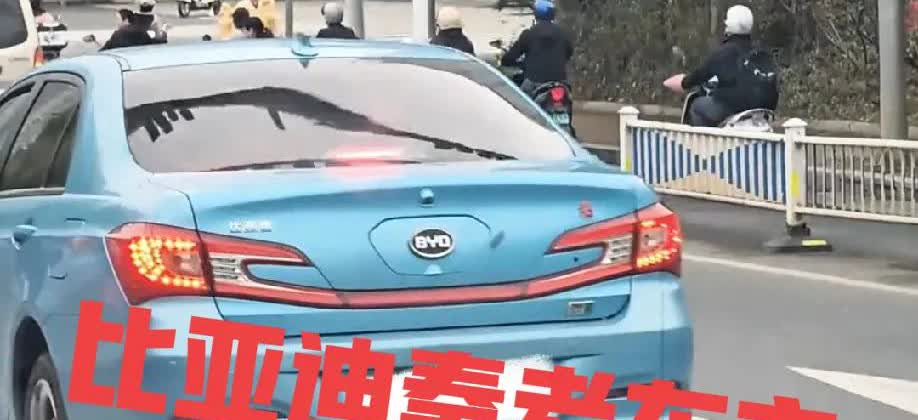 现在最不好受的，

恐怕就是比亚迪秦的老车主了。
你打个车，司机刚说完
