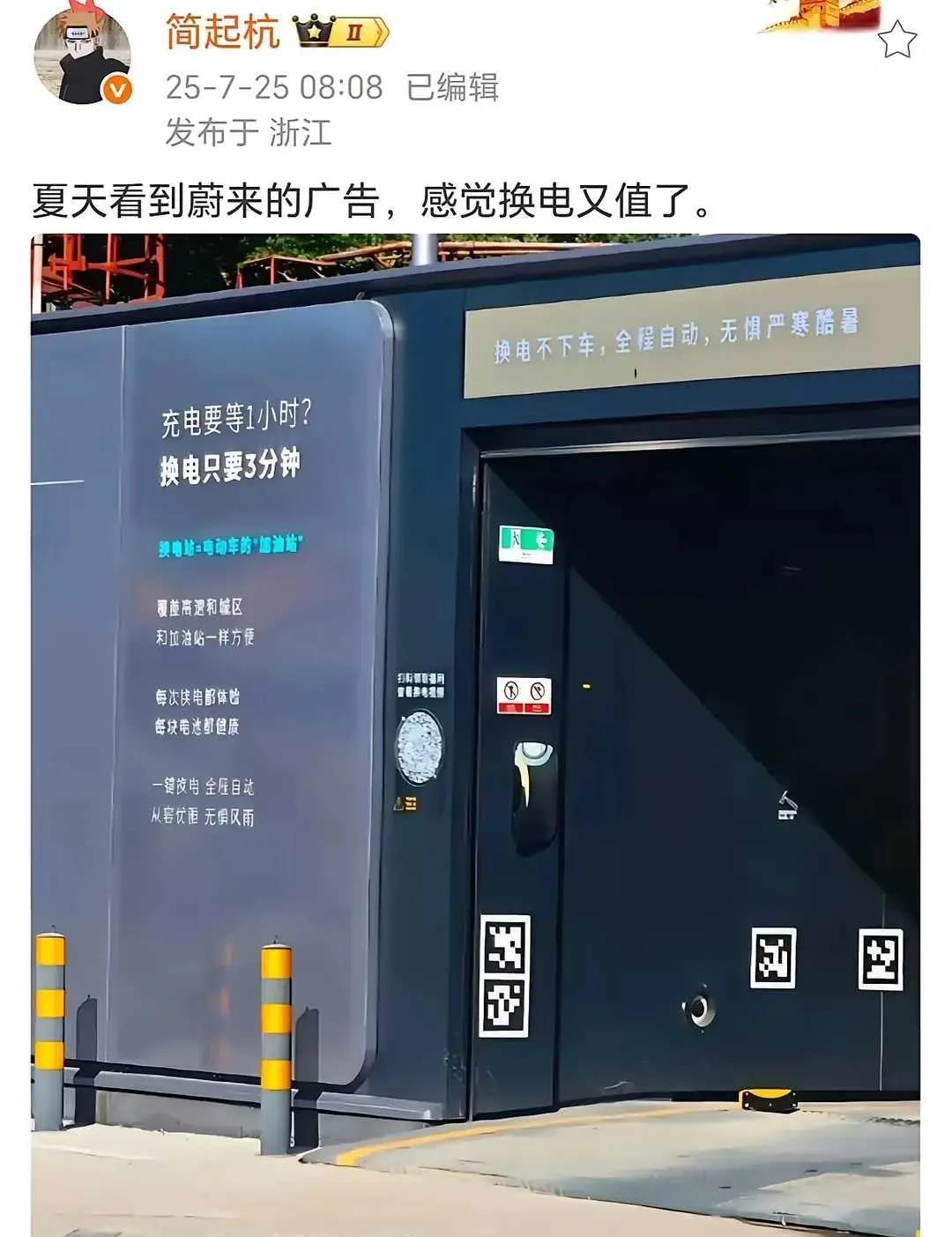 这是不给燃油车一点活路啊！