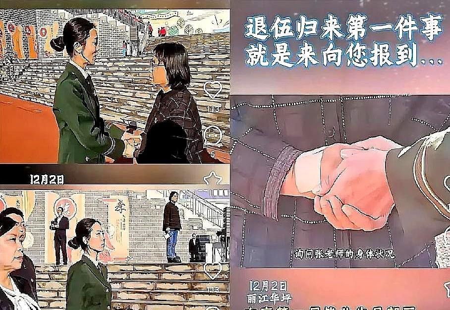 张桂梅的第一届毕业生吕朝丽，如今是一名人民警察。
她有一个特别的习惯，每个月发工