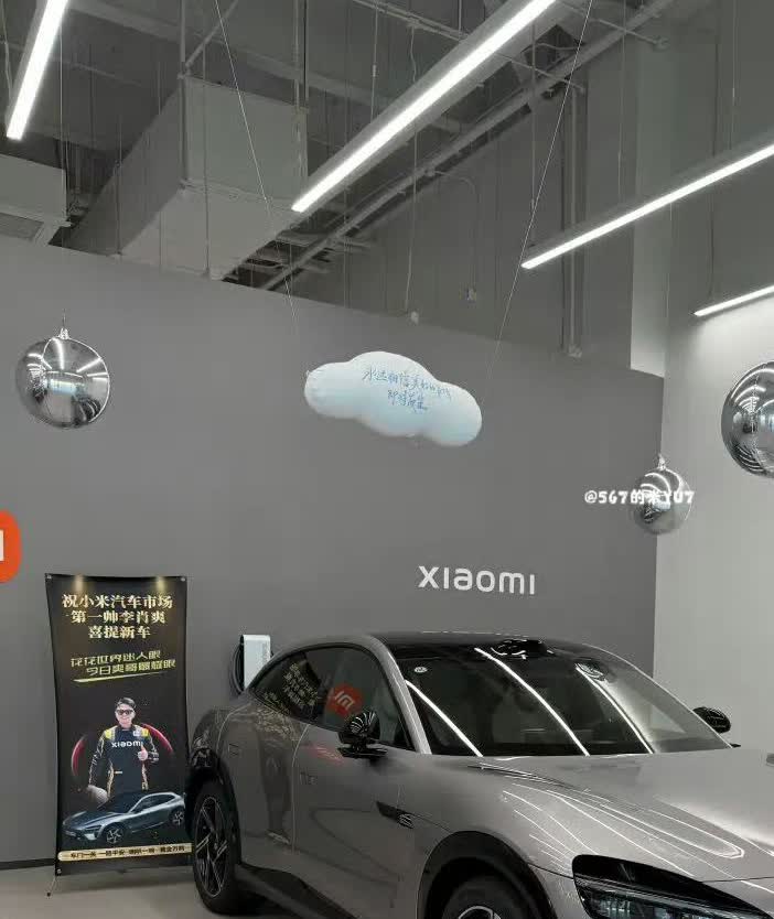 曝标准版首台，二期工厂已下线交付！