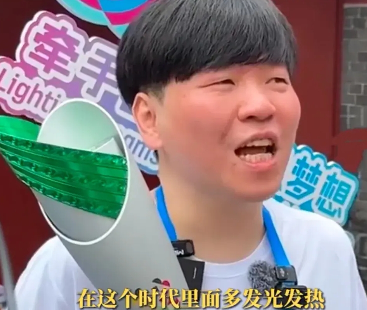 常石磊担任成都世运会开幕式音乐总监，传递时代之声
 
2025年成都世运会的筹备