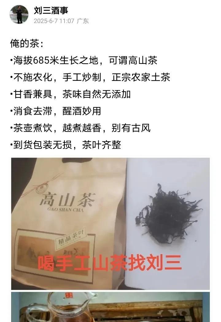 历史上，由上而下的改革，必然是给上层减权减利，给下层放权让利。



这种规律，