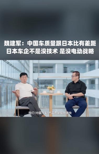为什么外国不造新能源汽车？长城老总魏建军那句话可真是戳到肺管子了——外国车企不是